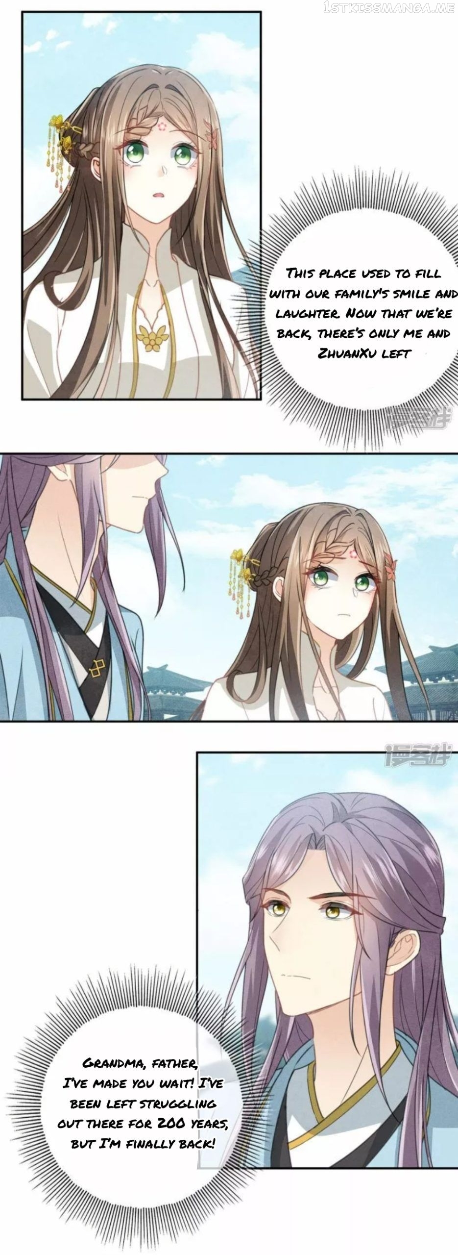 Lost You Forever Chapter 155.5 - Page 3