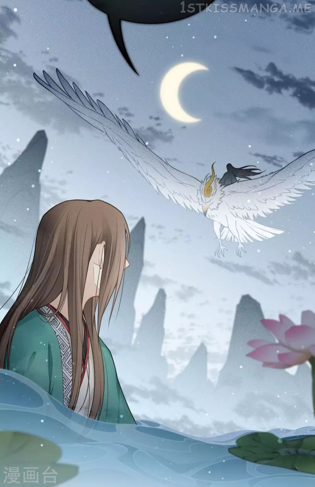 Lost You Forever Chapter 16.5 - Page 12