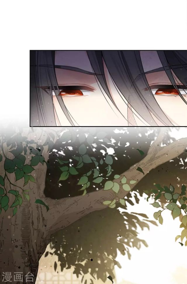 Lost You Forever Chapter 16 - Page 25