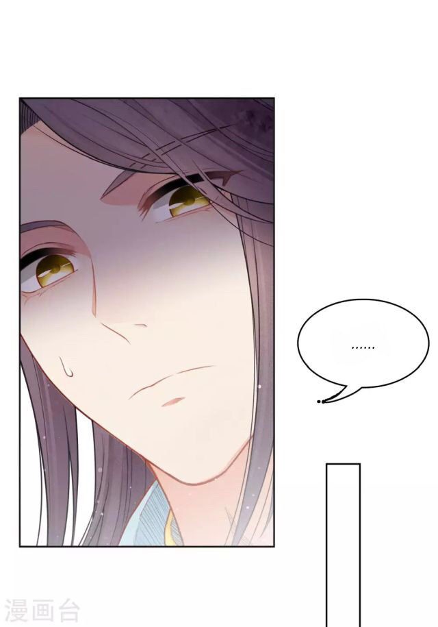 Lost You Forever Chapter 16 - Page 5