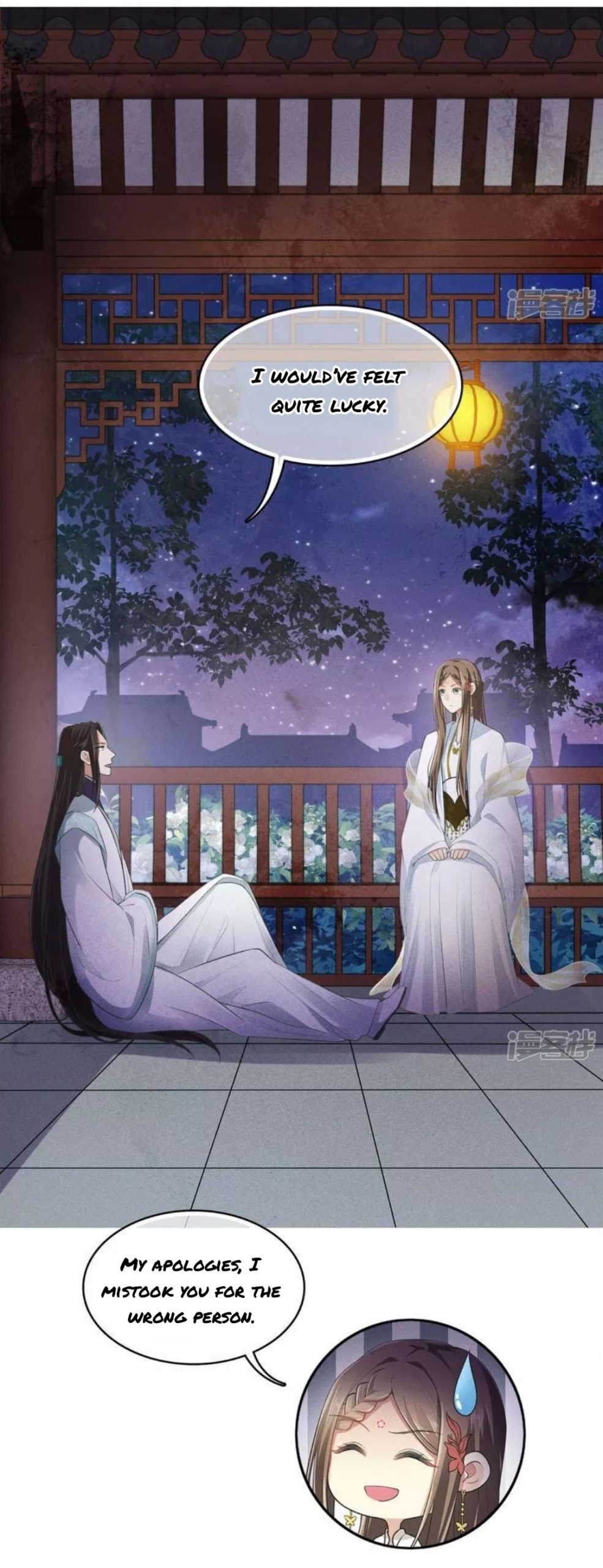 Lost You Forever Chapter 168 - Page 6