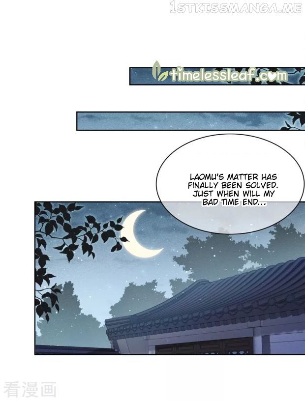 Lost You Forever Chapter 18.5 - Page 1