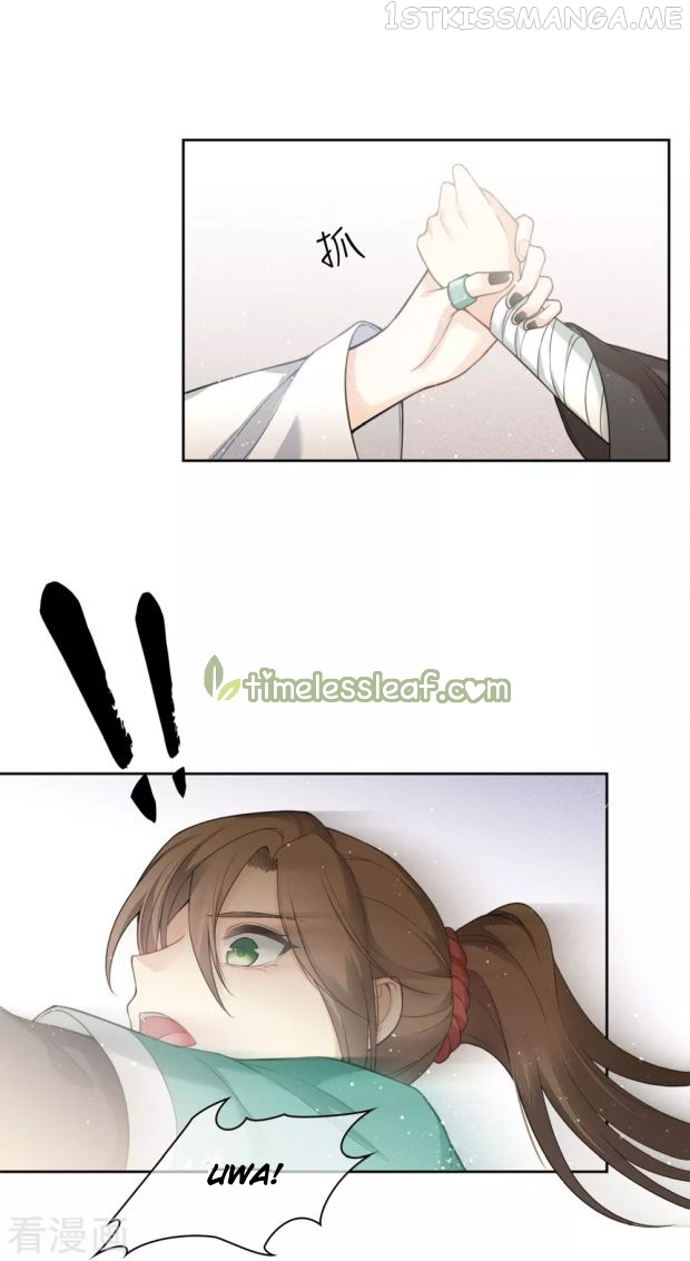 Lost You Forever Chapter 18.5 - Page 23