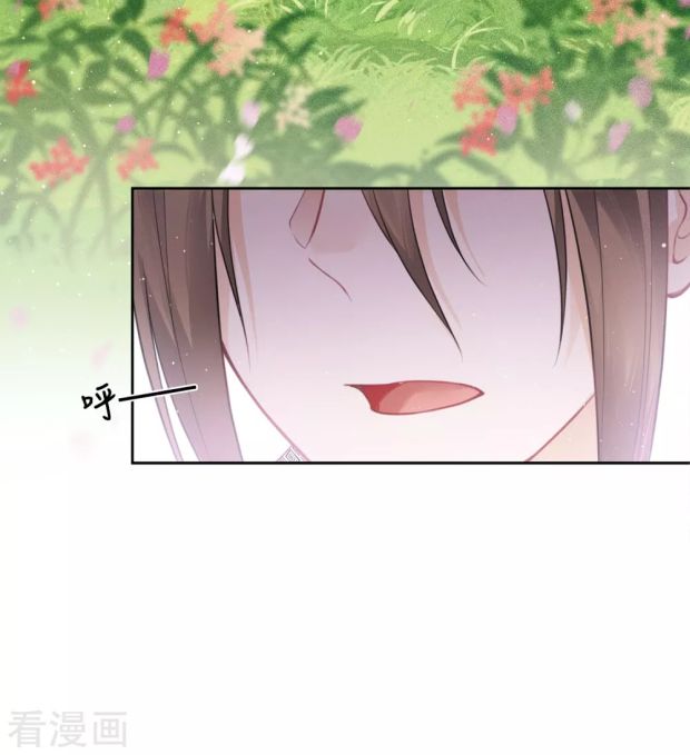 Lost You Forever Chapter 18 - Page 20