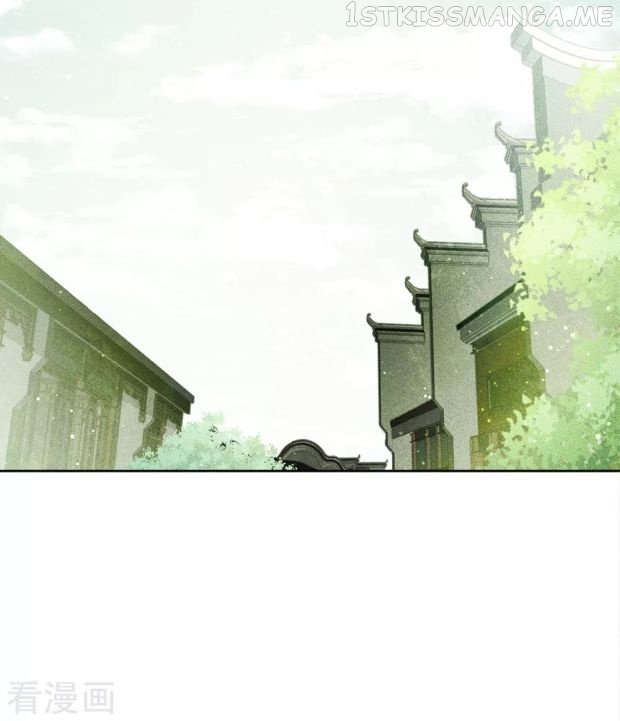 Lost You Forever Chapter 25.5 - Page 3