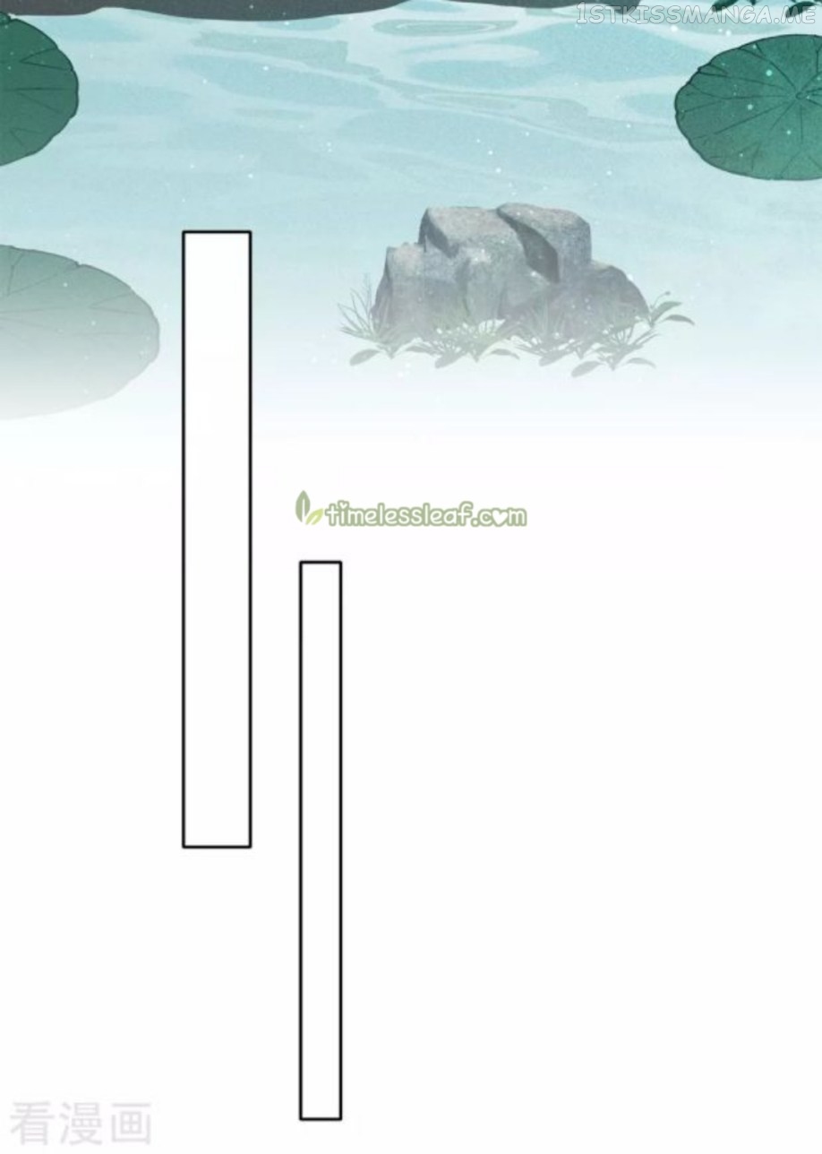 Lost You Forever Chapter 26.5 - Page 11