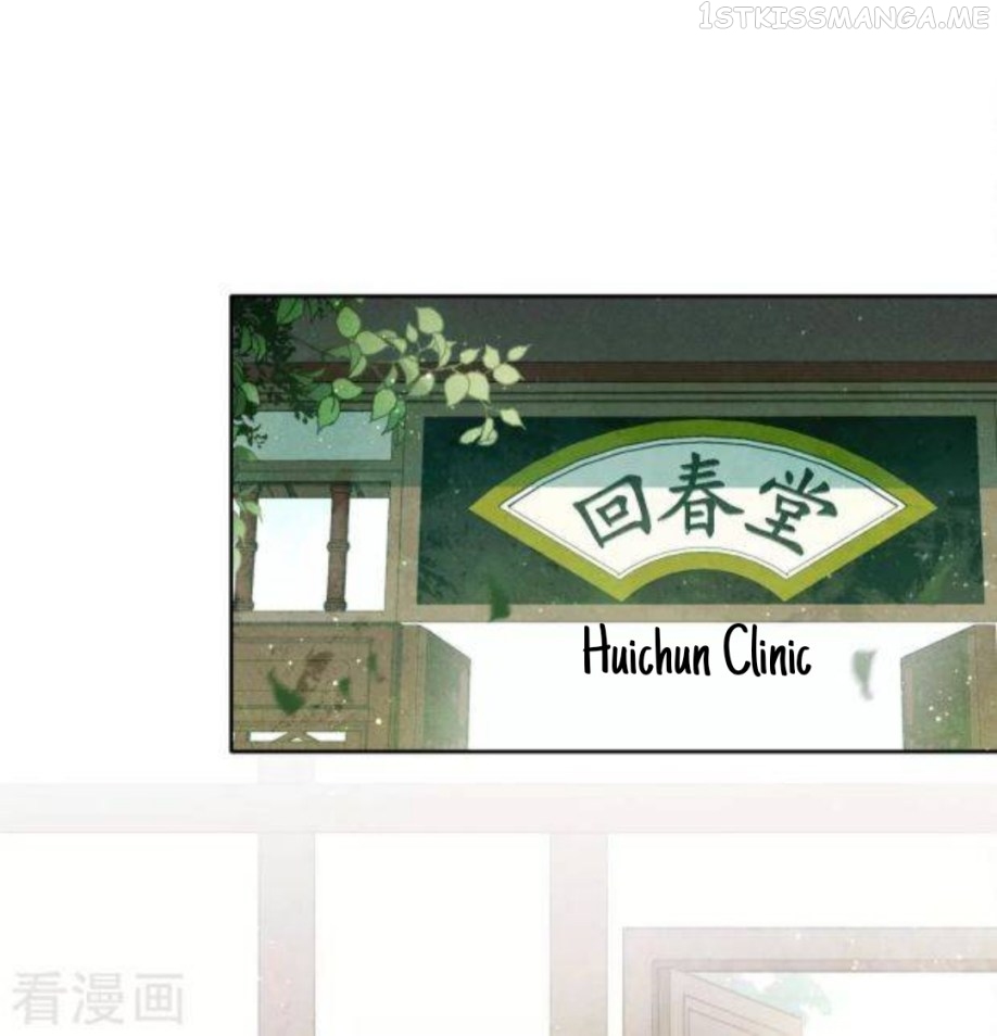 Lost You Forever Chapter 26.5 - Page 12