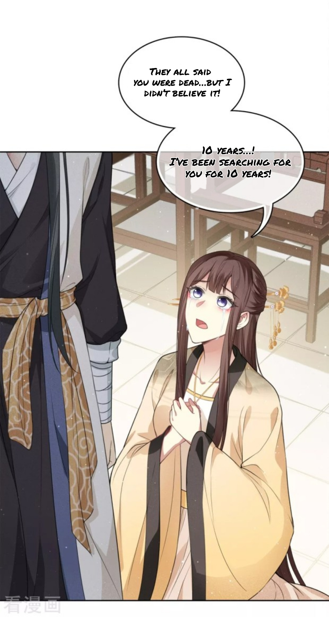 Lost You Forever Chapter 28 - Page 1
