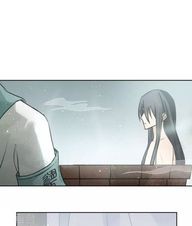 Lost You Forever Chapter 4 - Page 11