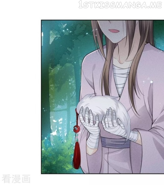 Lost You Forever Chapter 43.5 - Page 1