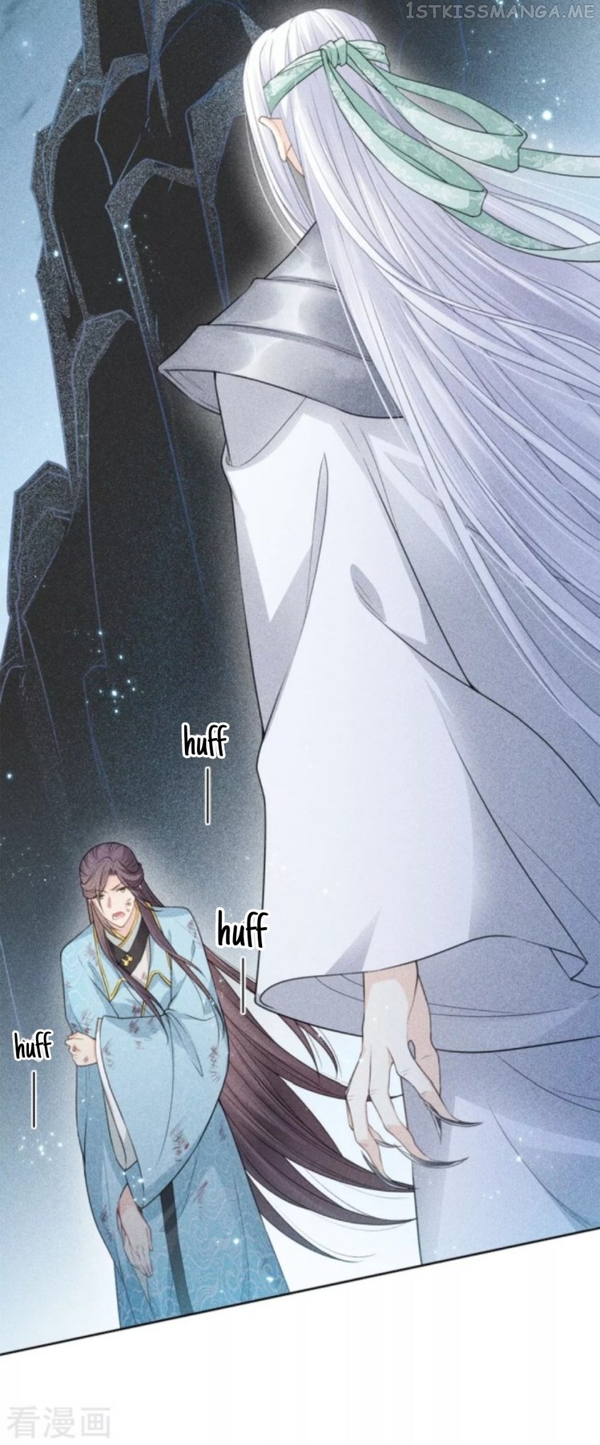 Lost You Forever Chapter 43.5 - Page 3