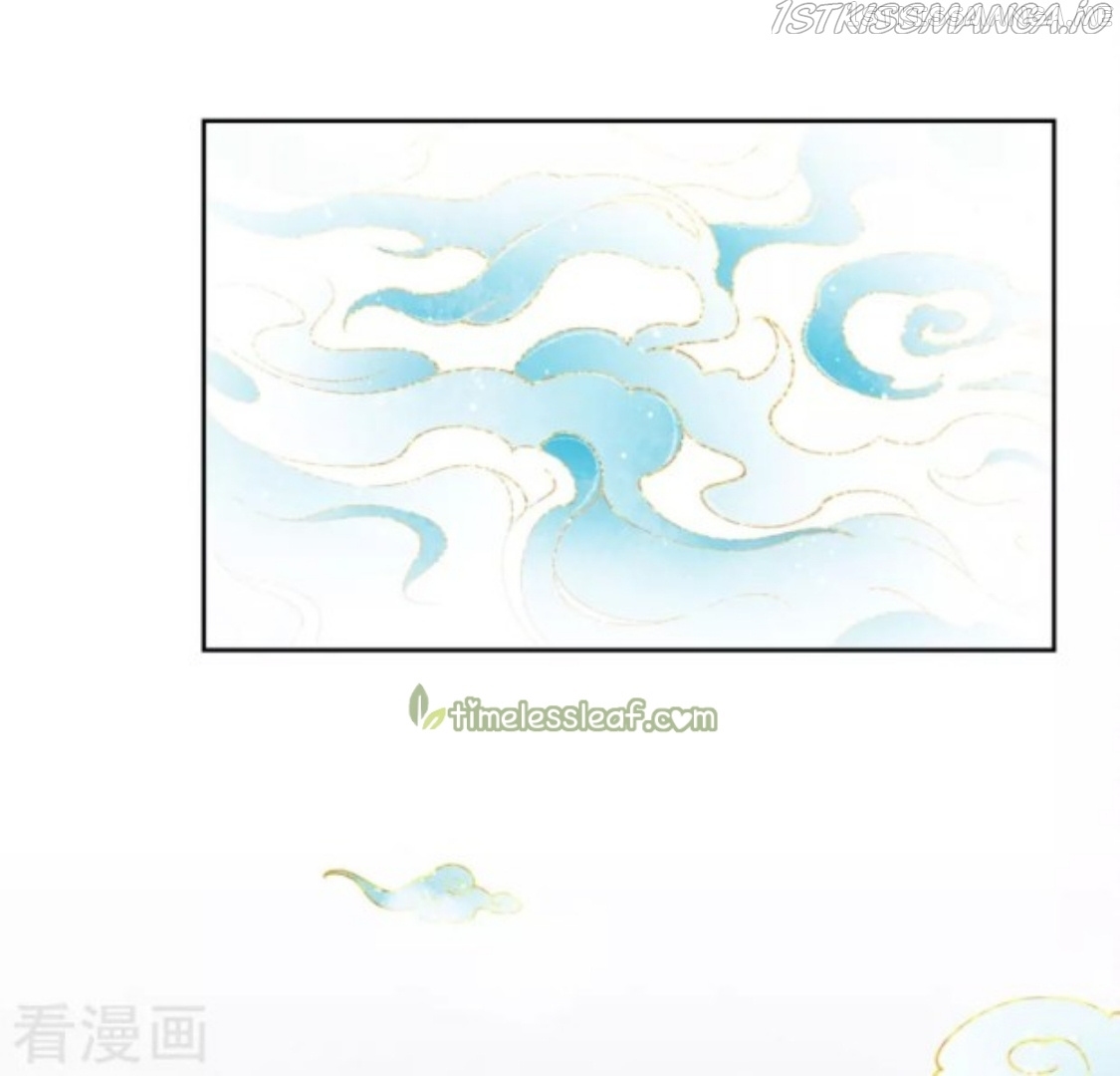 Lost You Forever Chapter 45.5 - Page 14