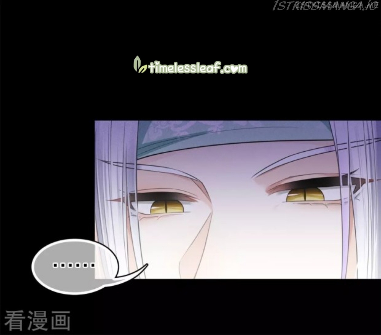Lost You Forever Chapter 45.5 - Page 6