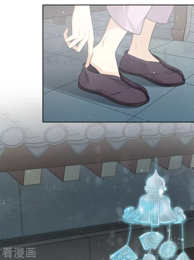 Lost You Forever Chapter 46 - Page 3