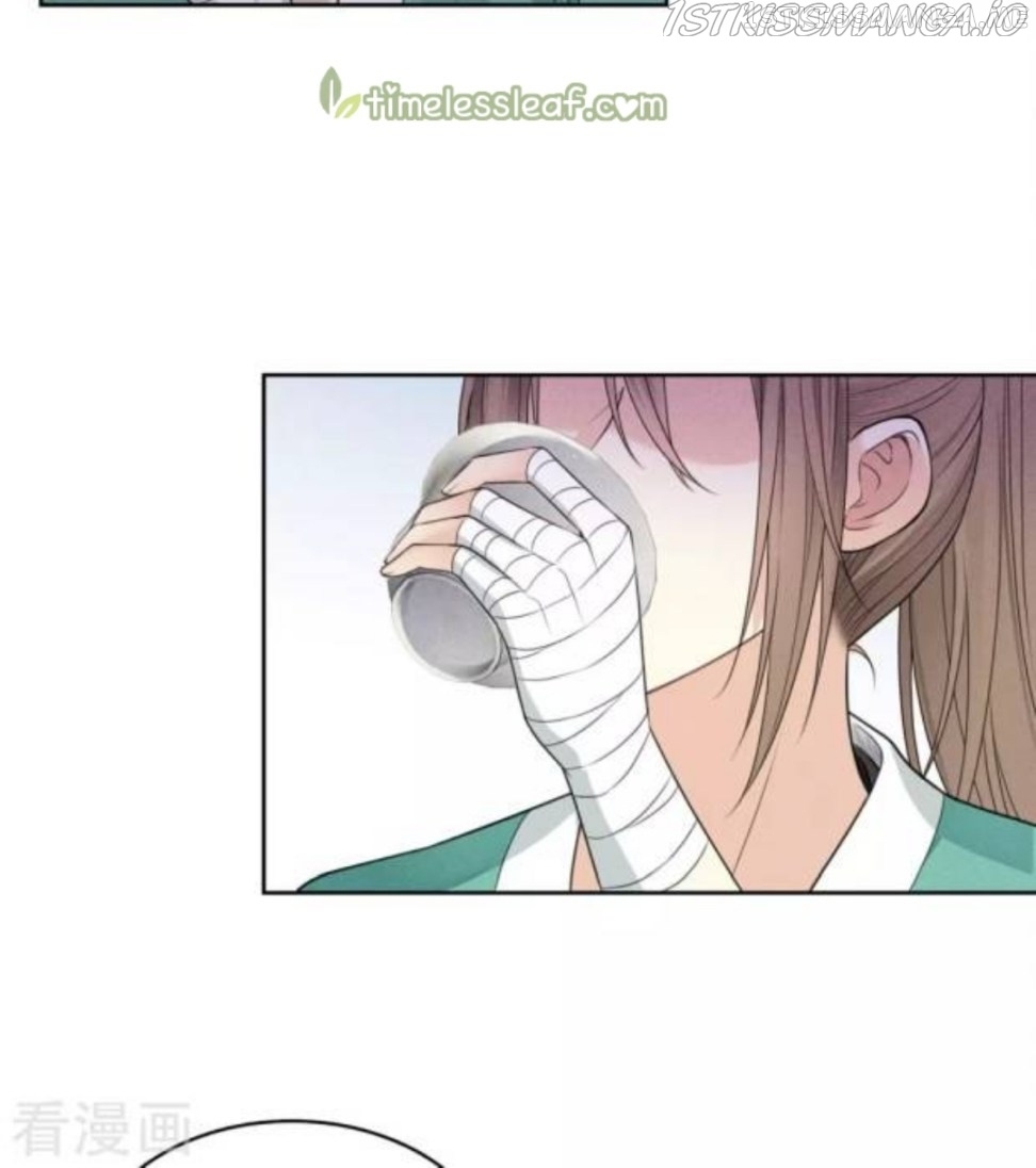 Lost You Forever Chapter 47.5 - Page 3