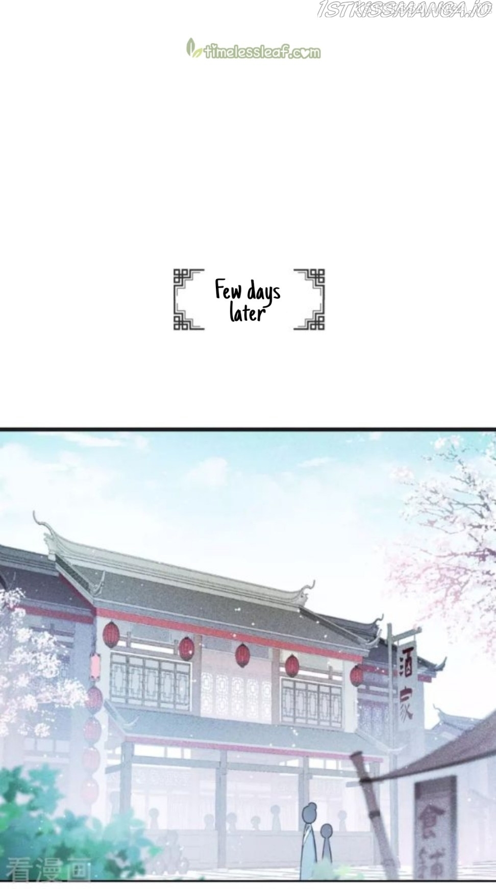 Lost You Forever Chapter 49.5 - Page 1