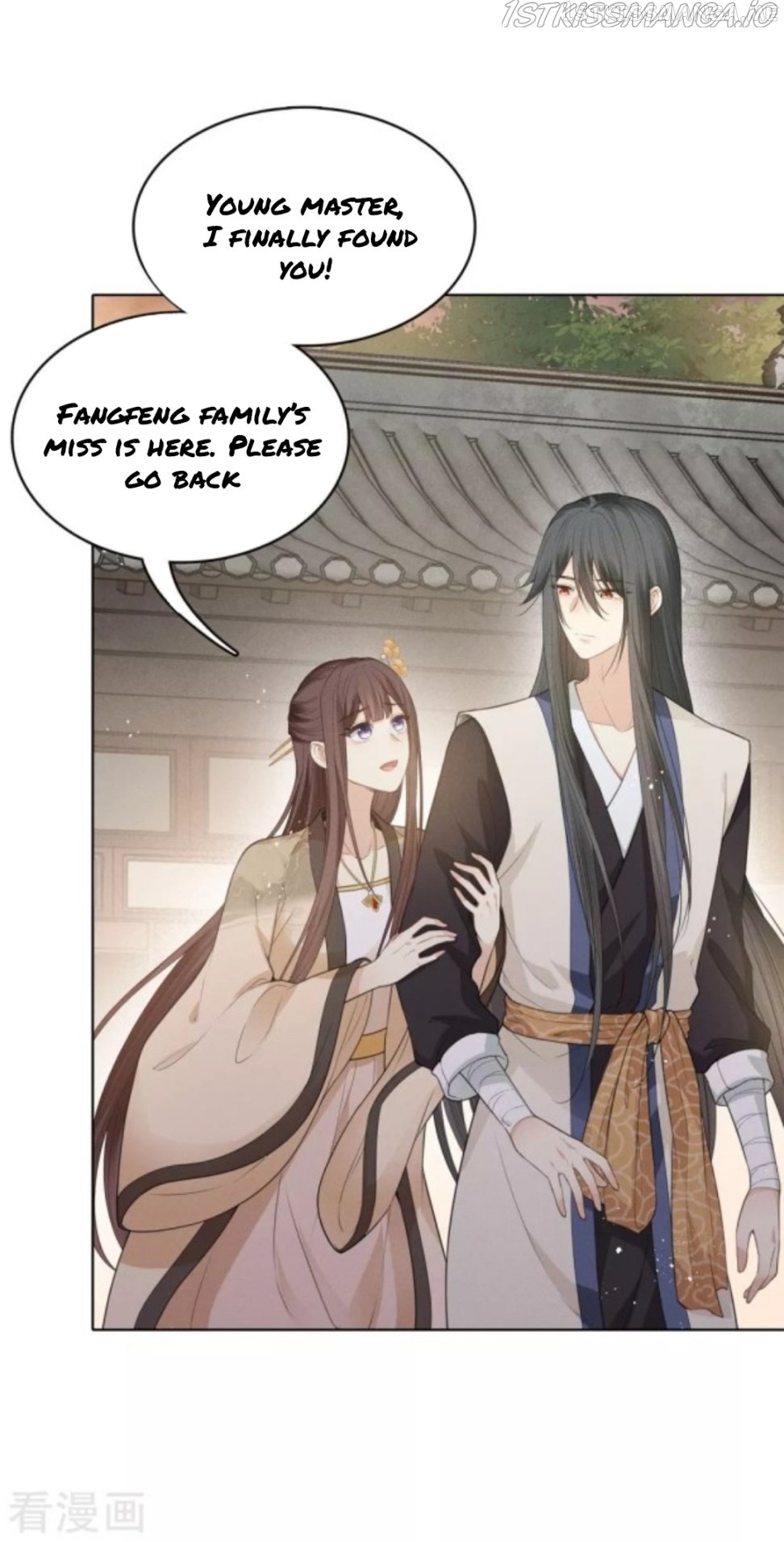 Lost You Forever Chapter 51.5 - Page 5