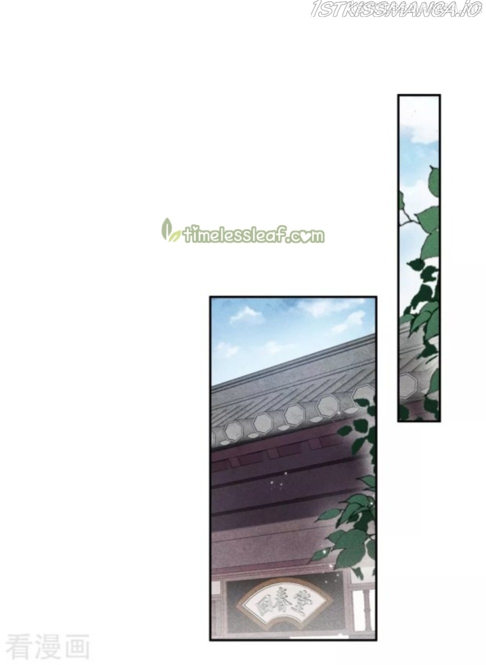 Lost You Forever Chapter 54.5 - Page 9