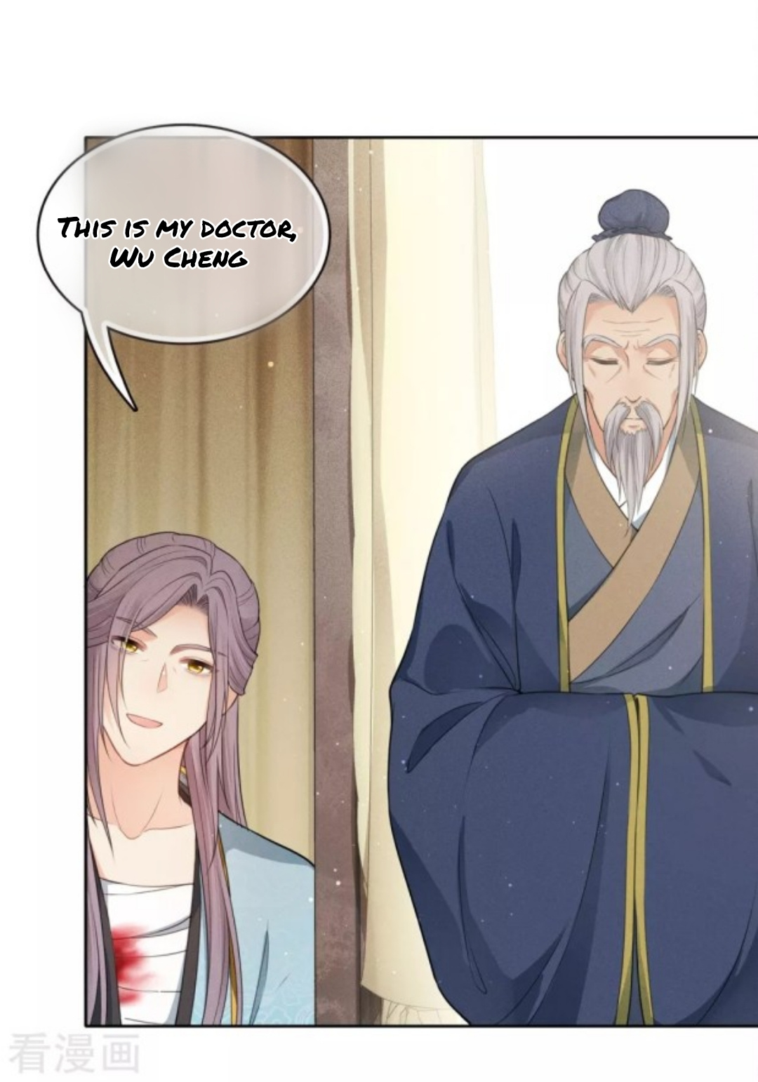 Lost You Forever Chapter 55 - Page 12