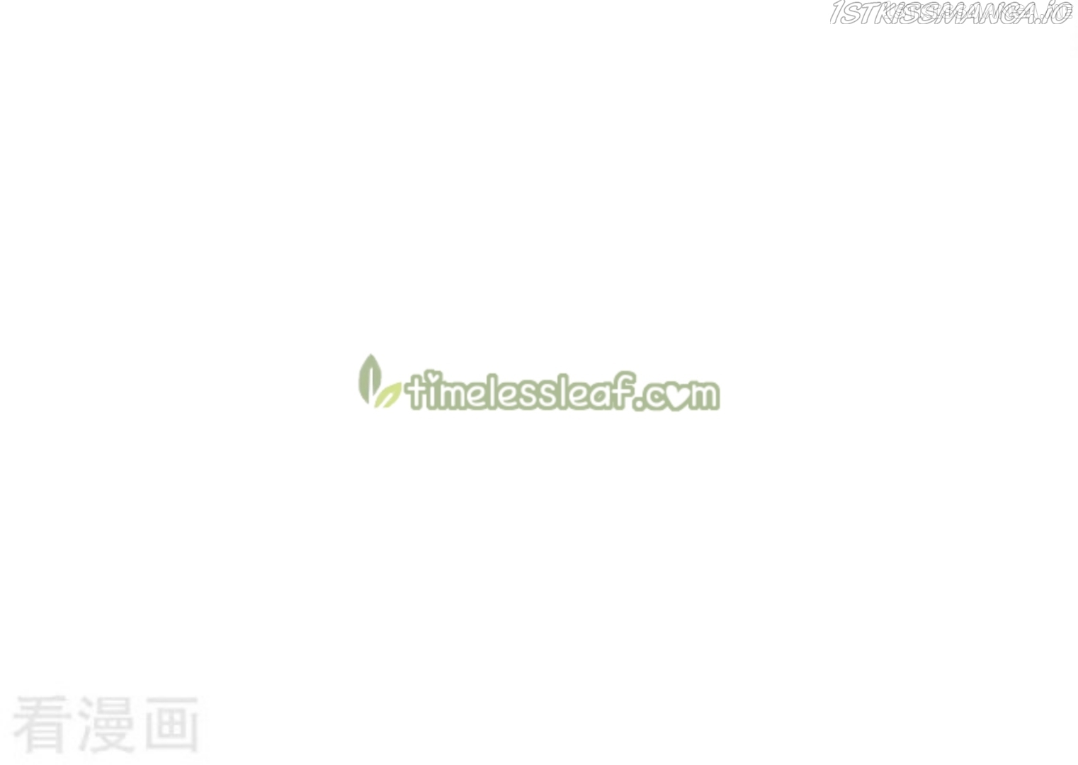 Lost You Forever Chapter 57.5 - Page 11