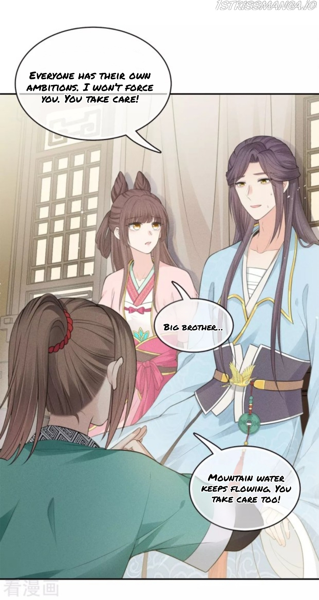 Lost You Forever Chapter 57.5 - Page 10