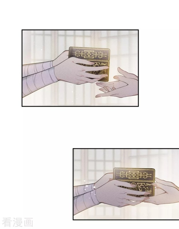 Lost You Forever Chapter 57 - Page 10