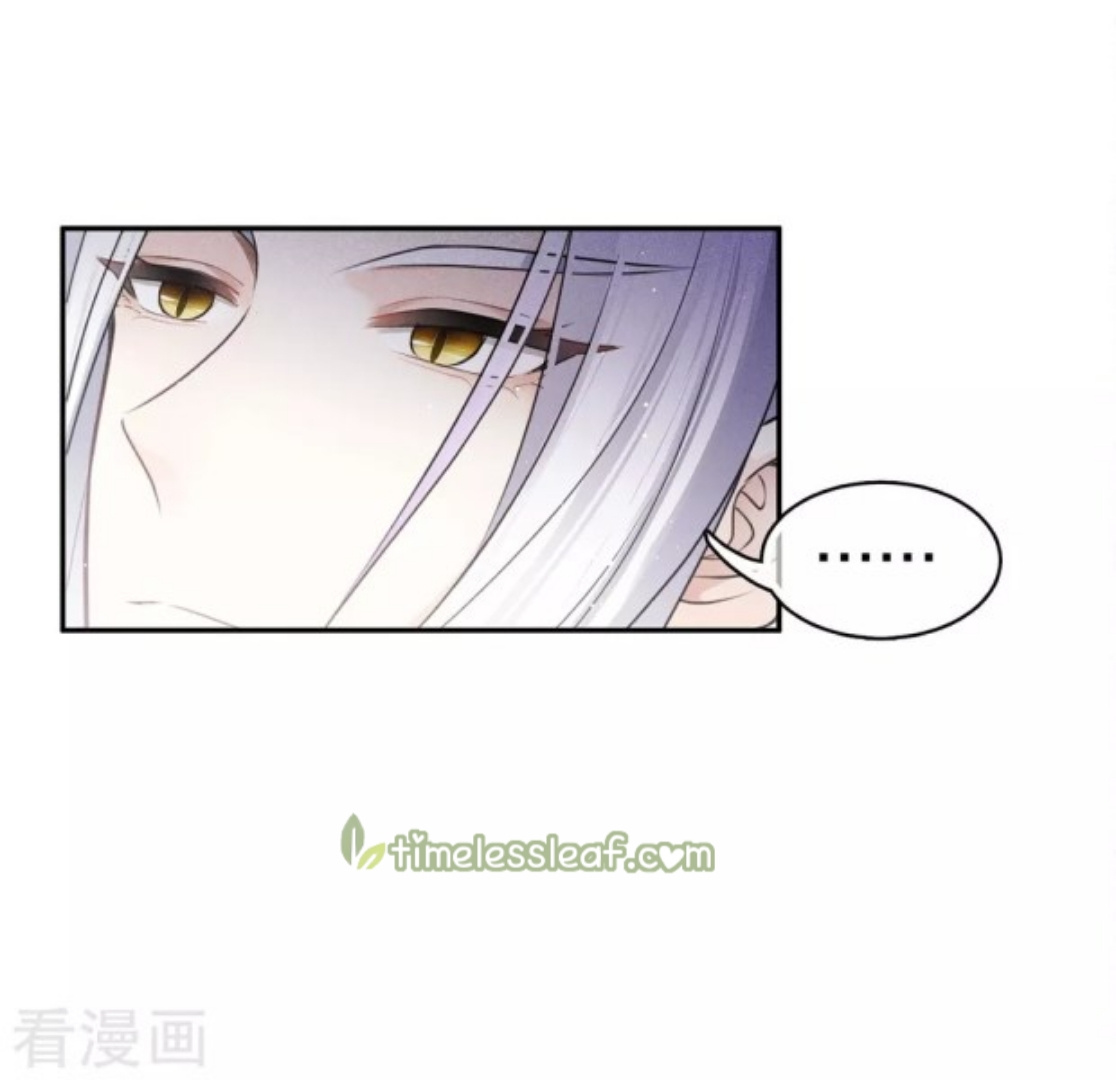 Lost You Forever Chapter 58 - Page 15