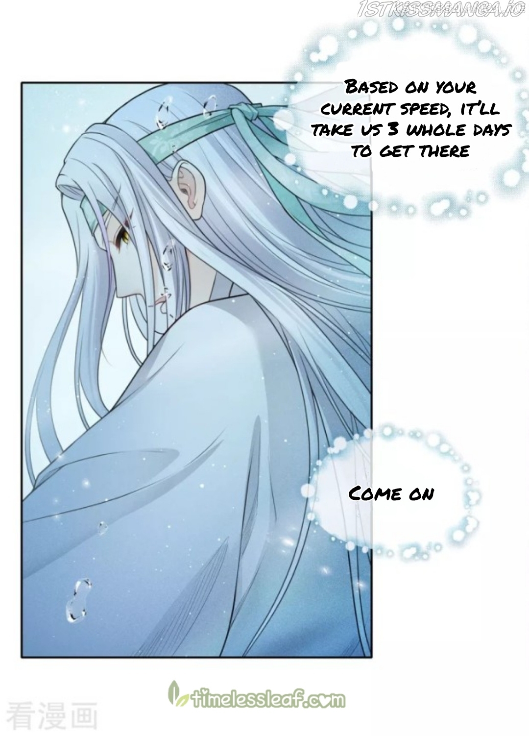 Lost You Forever Chapter 59.5 - Page 2