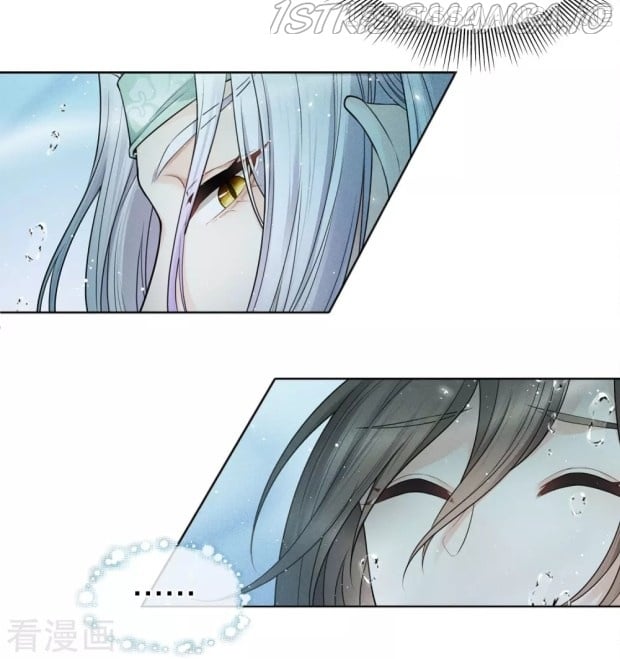 Lost You Forever Chapter 59.5 - Page 4
