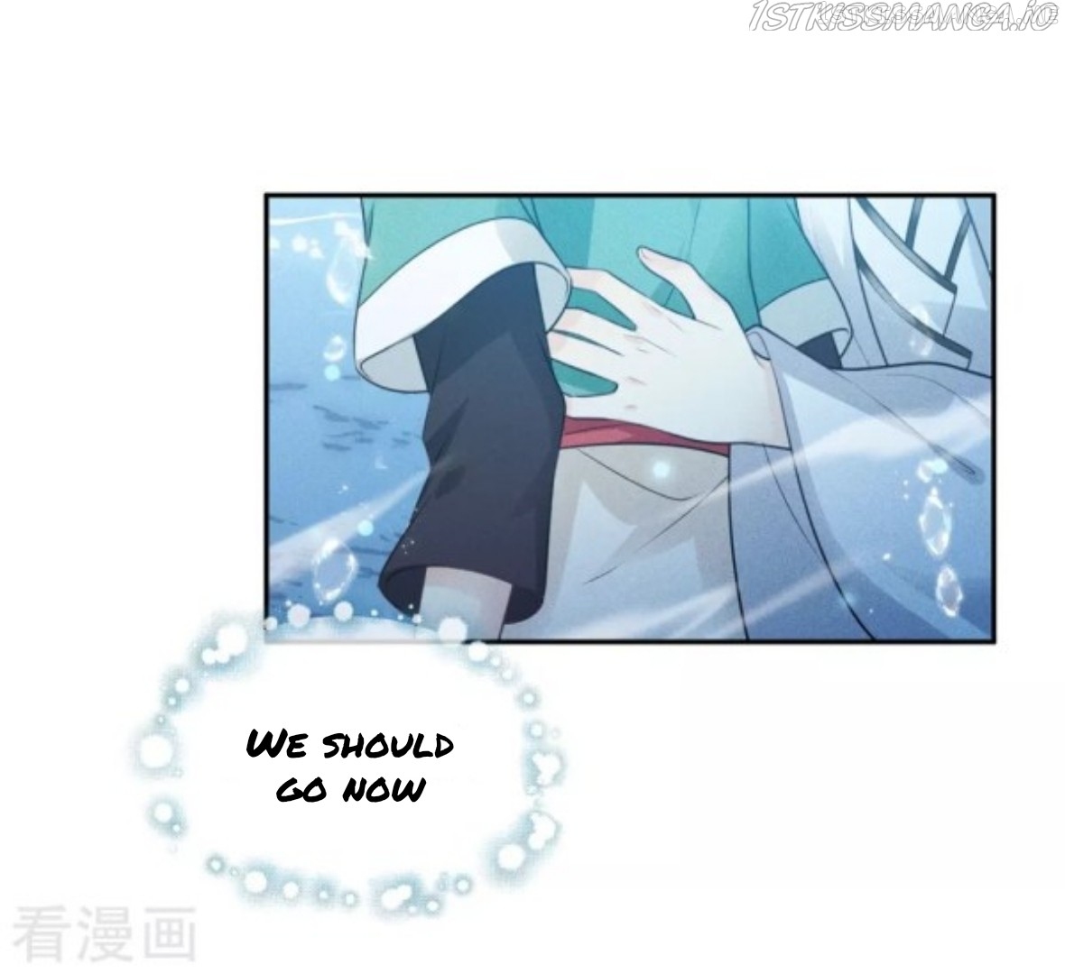 Lost You Forever Chapter 60.5 - Page 6