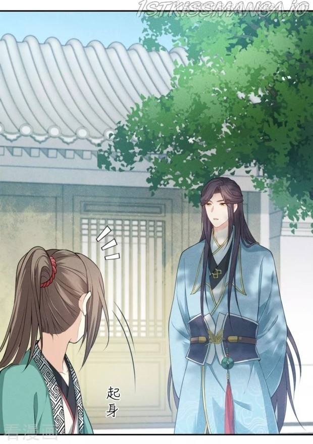 Lost You Forever Chapter 61.5 - Page 12