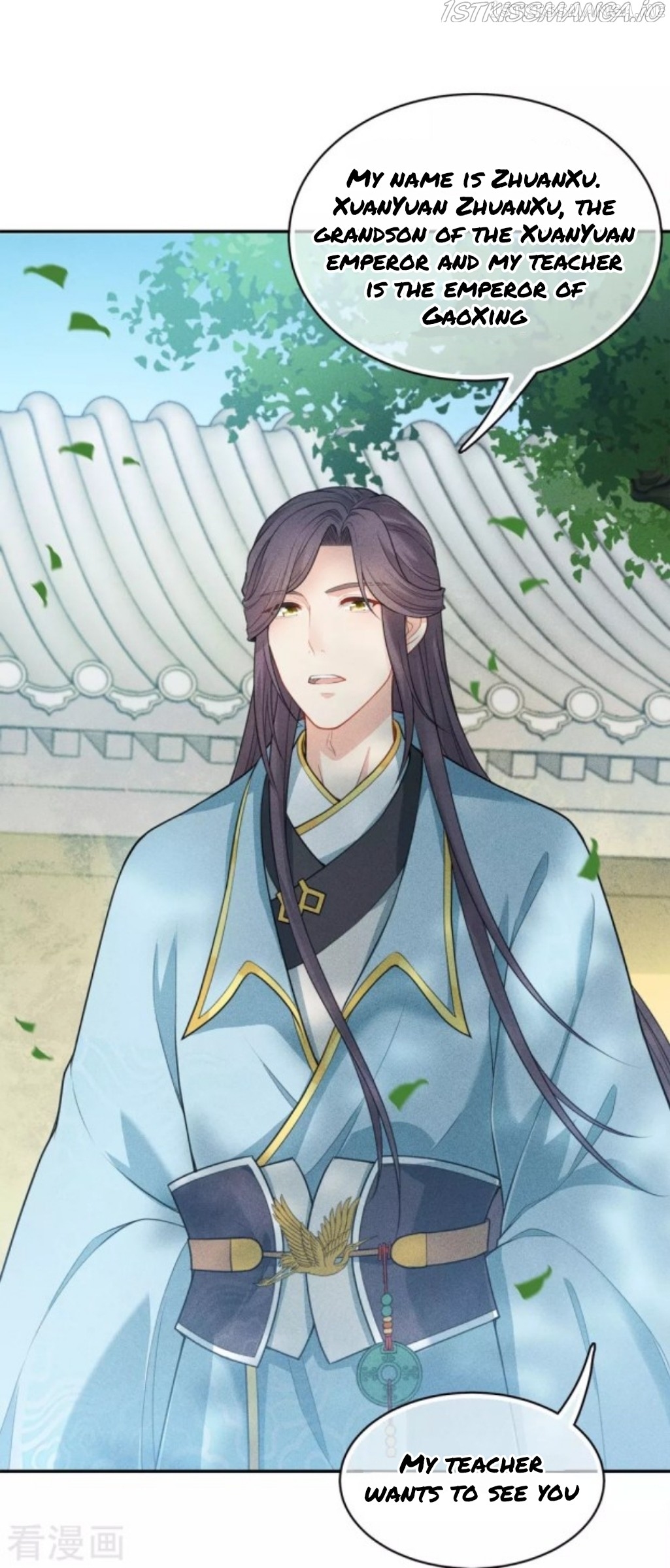 Lost You Forever Chapter 61.5 - Page 15