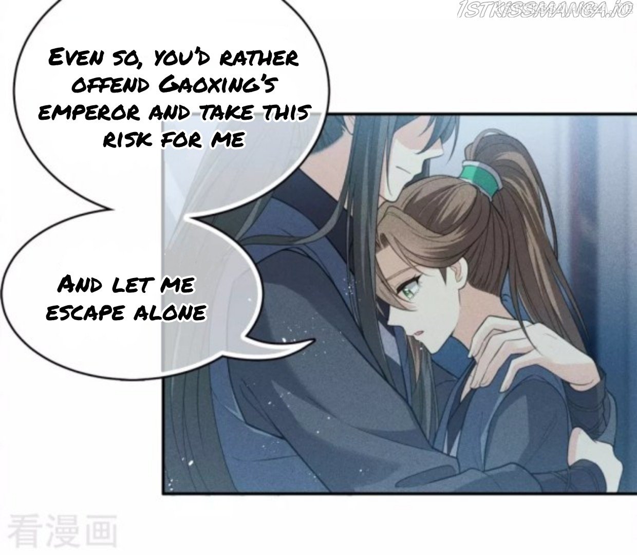 Lost You Forever Chapter 65.5 - Page 2