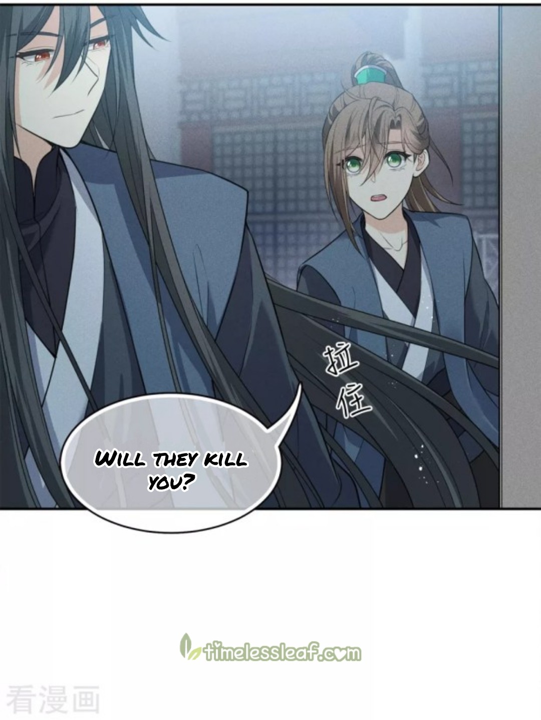 Lost You Forever Chapter 65 - Page 15
