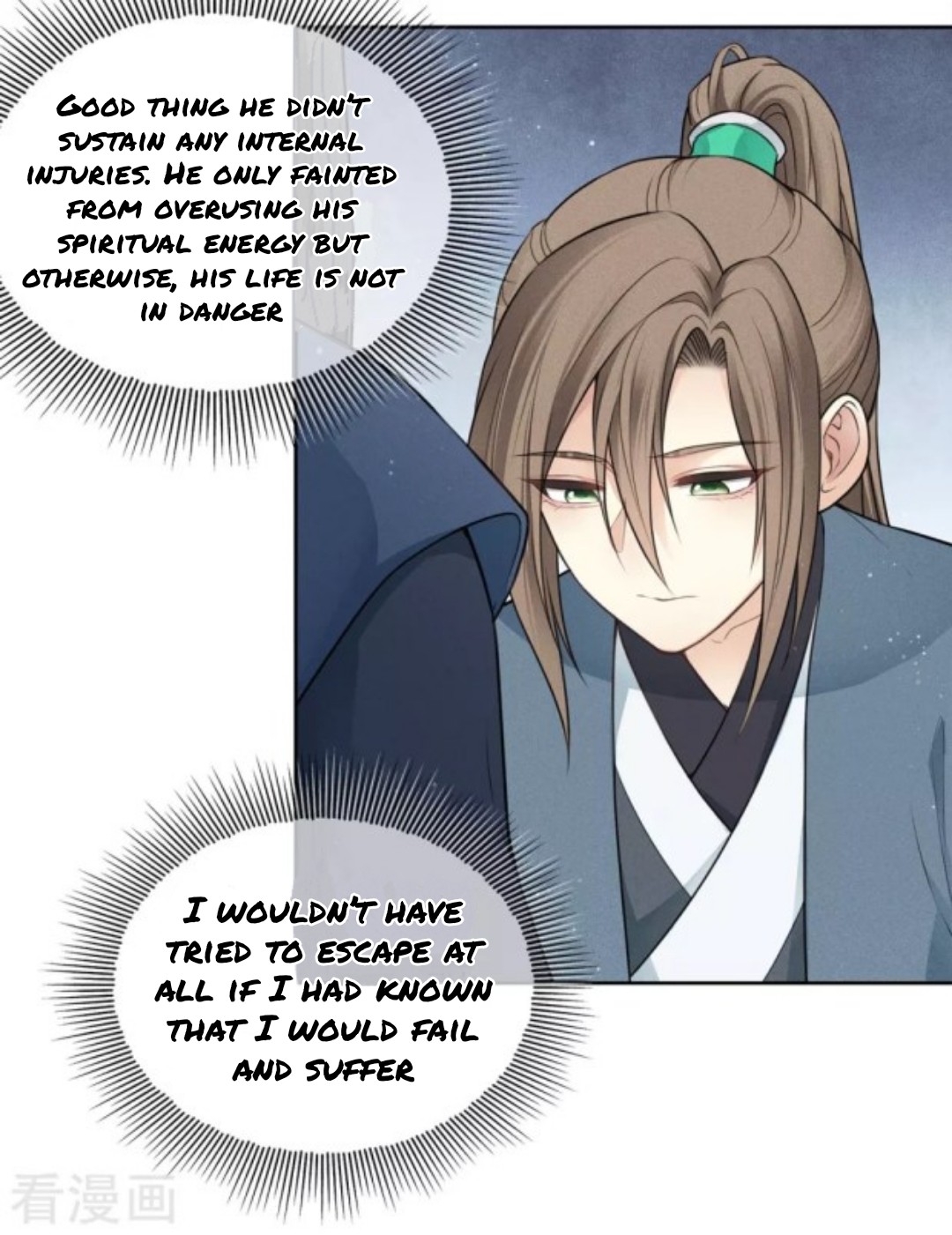Lost You Forever Chapter 66 - Page 12