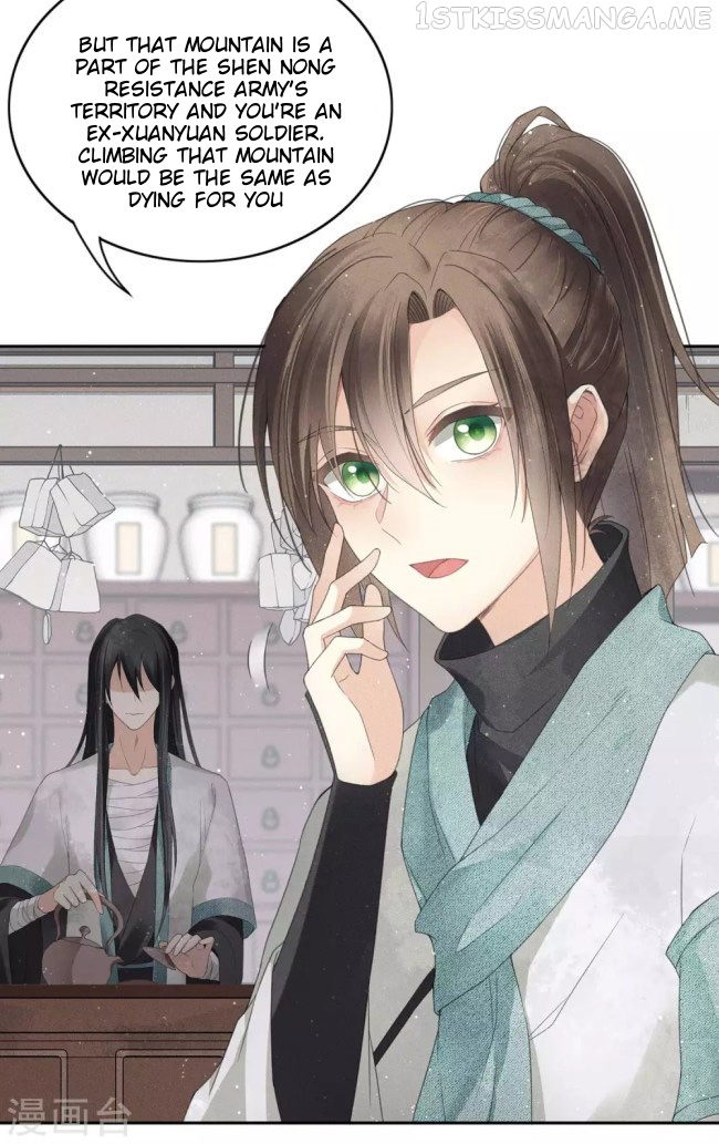 Lost You Forever Chapter 7.5 - Page 12