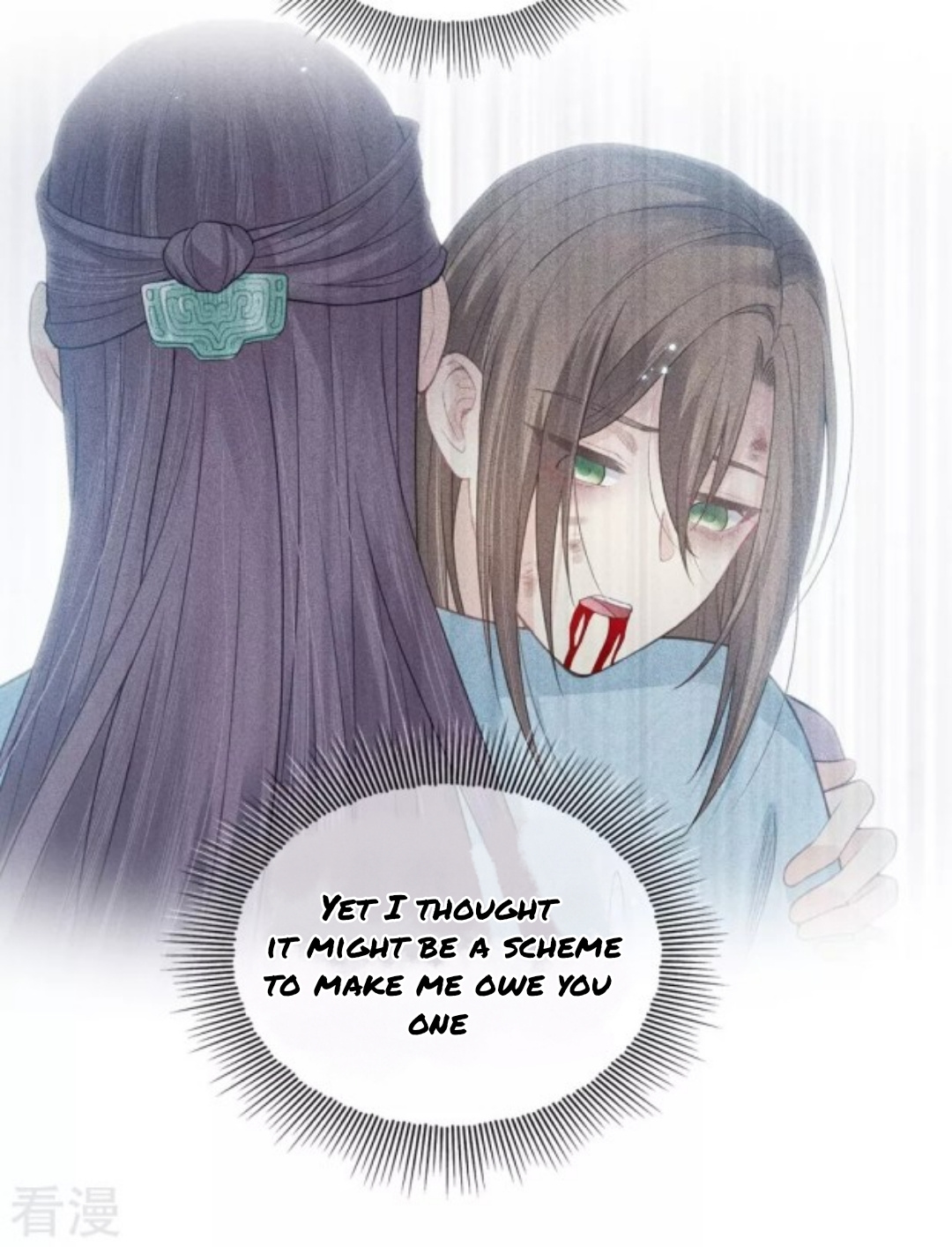 Lost You Forever Chapter 73 - Page 16