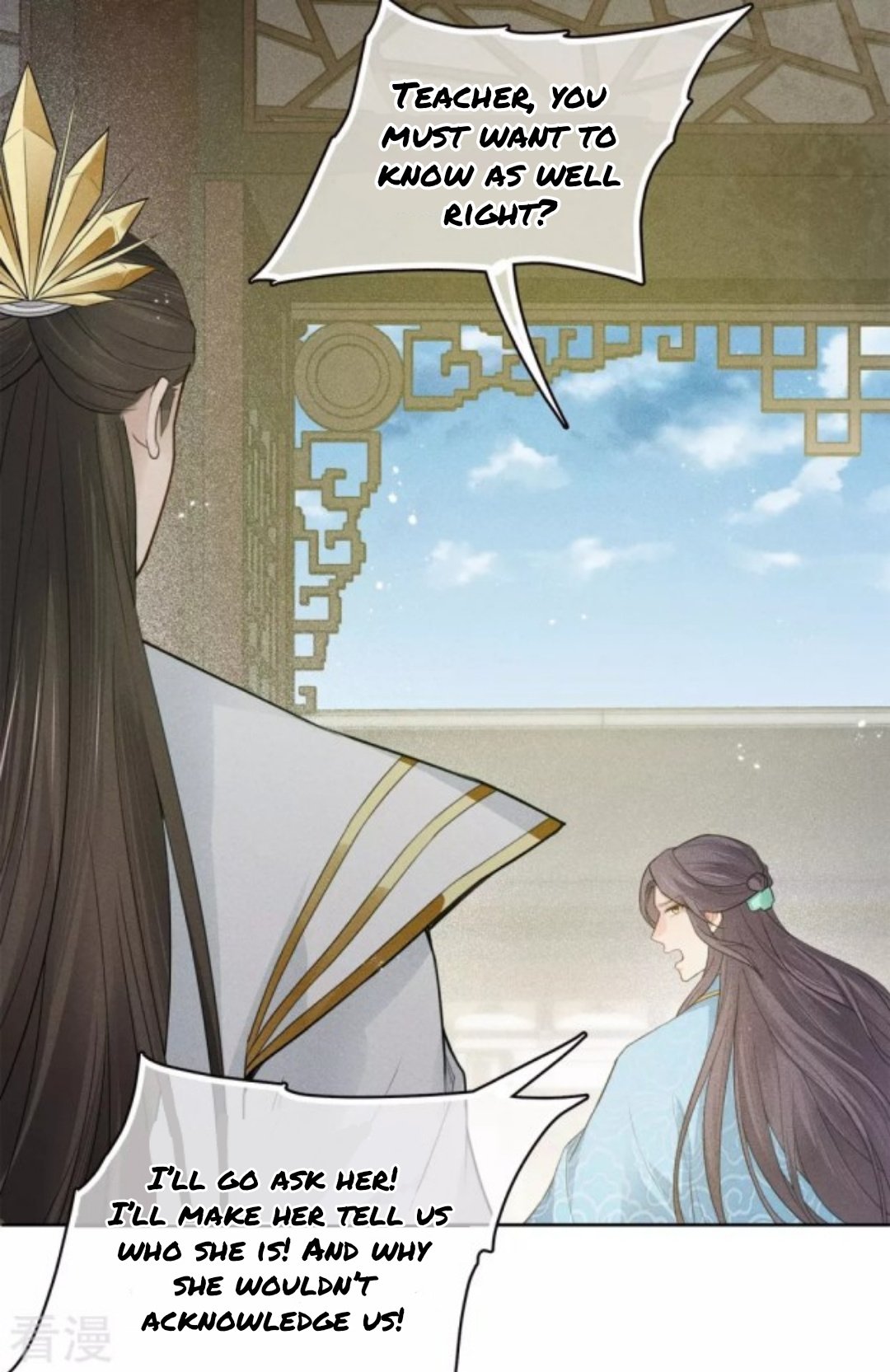 Lost You Forever Chapter 73 - Page 6