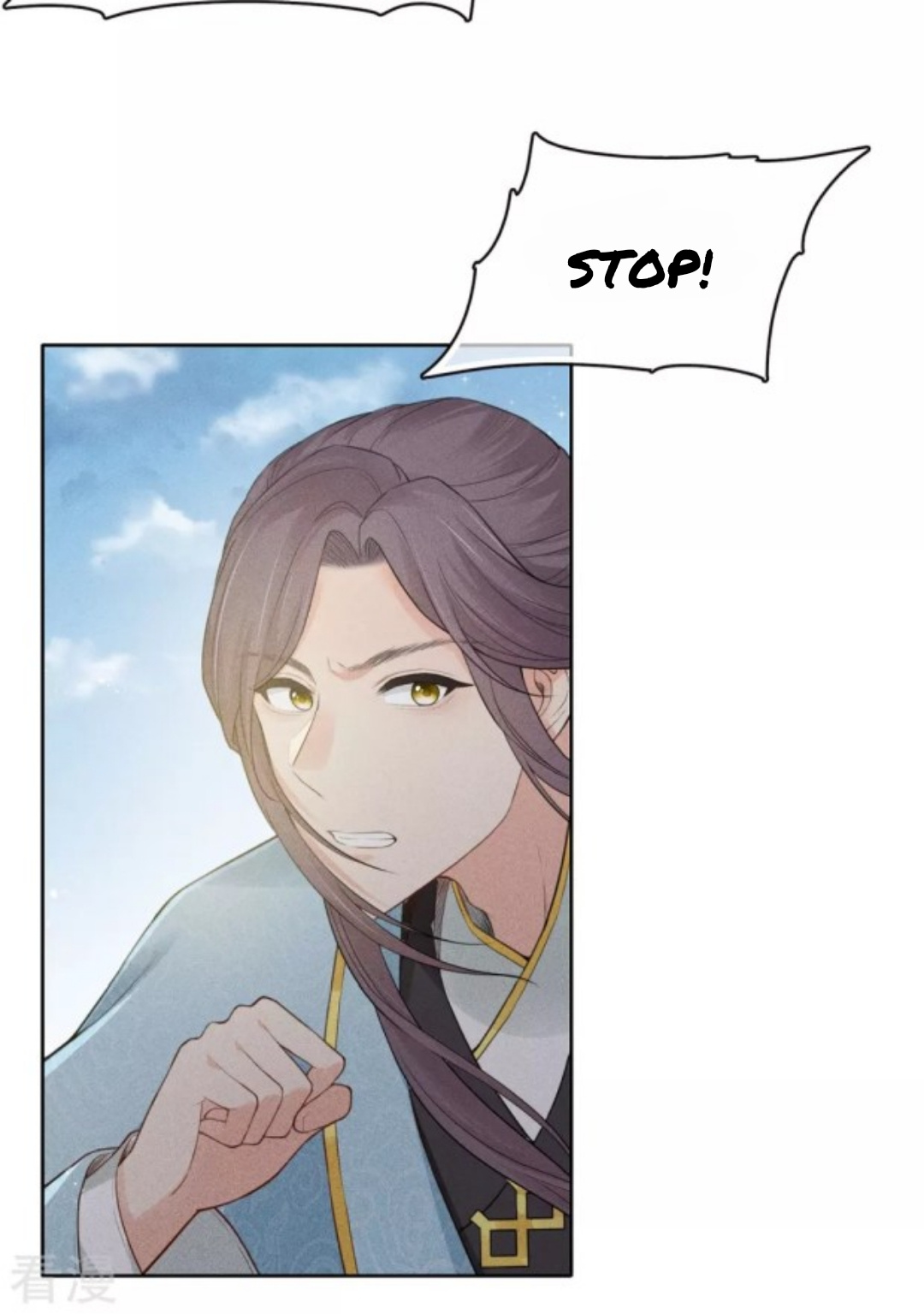 Lost You Forever Chapter 73 - Page 7