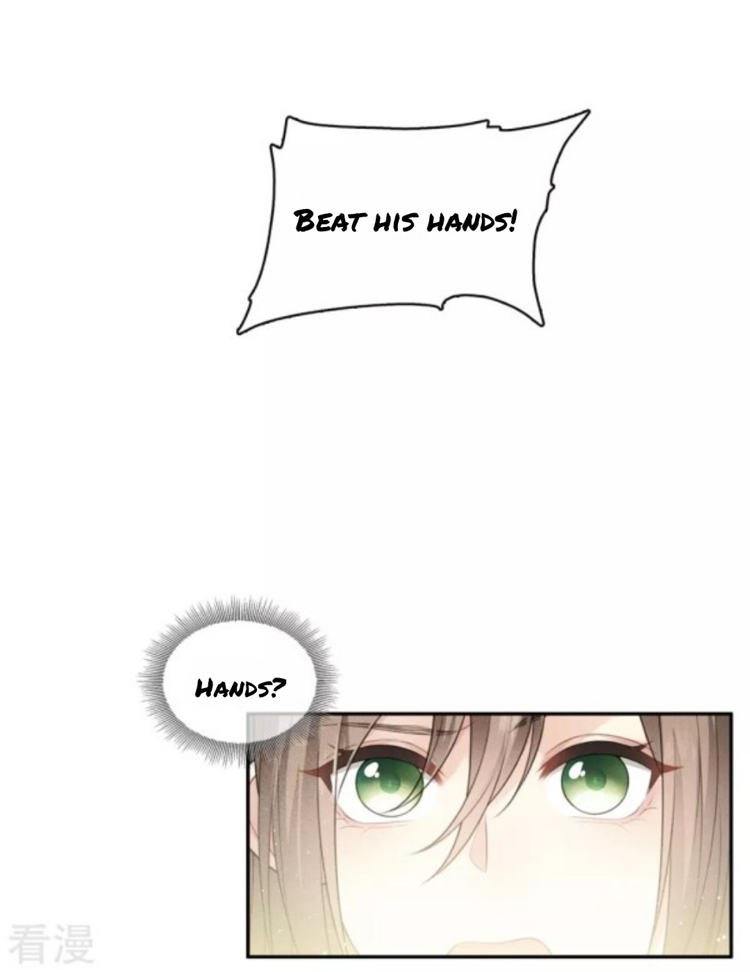 Lost You Forever Chapter 76 - Page 17