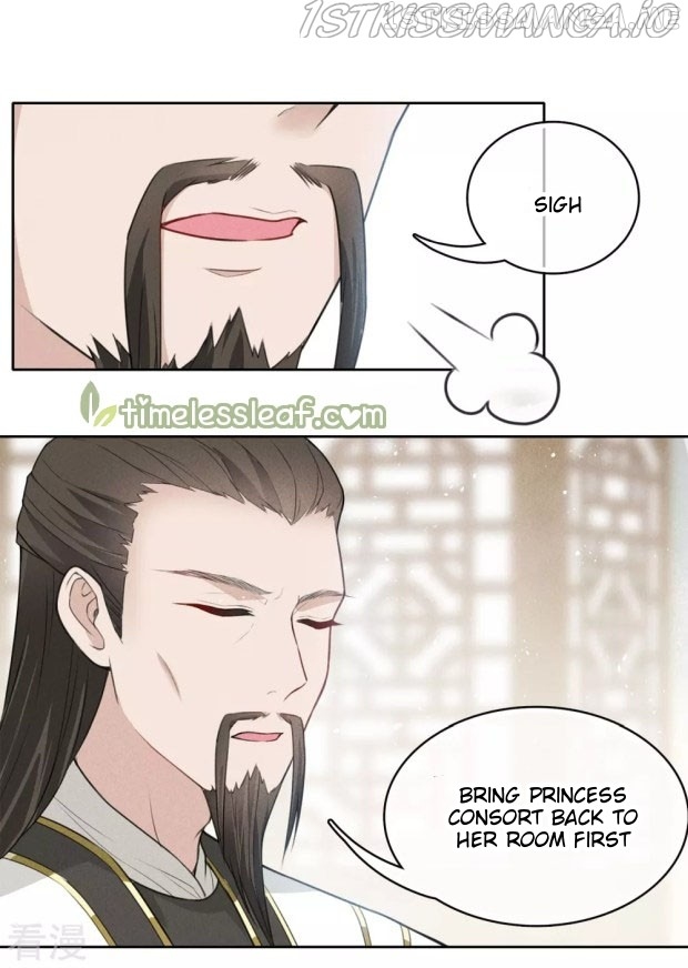 Lost You Forever Chapter 77.5 - Page 6