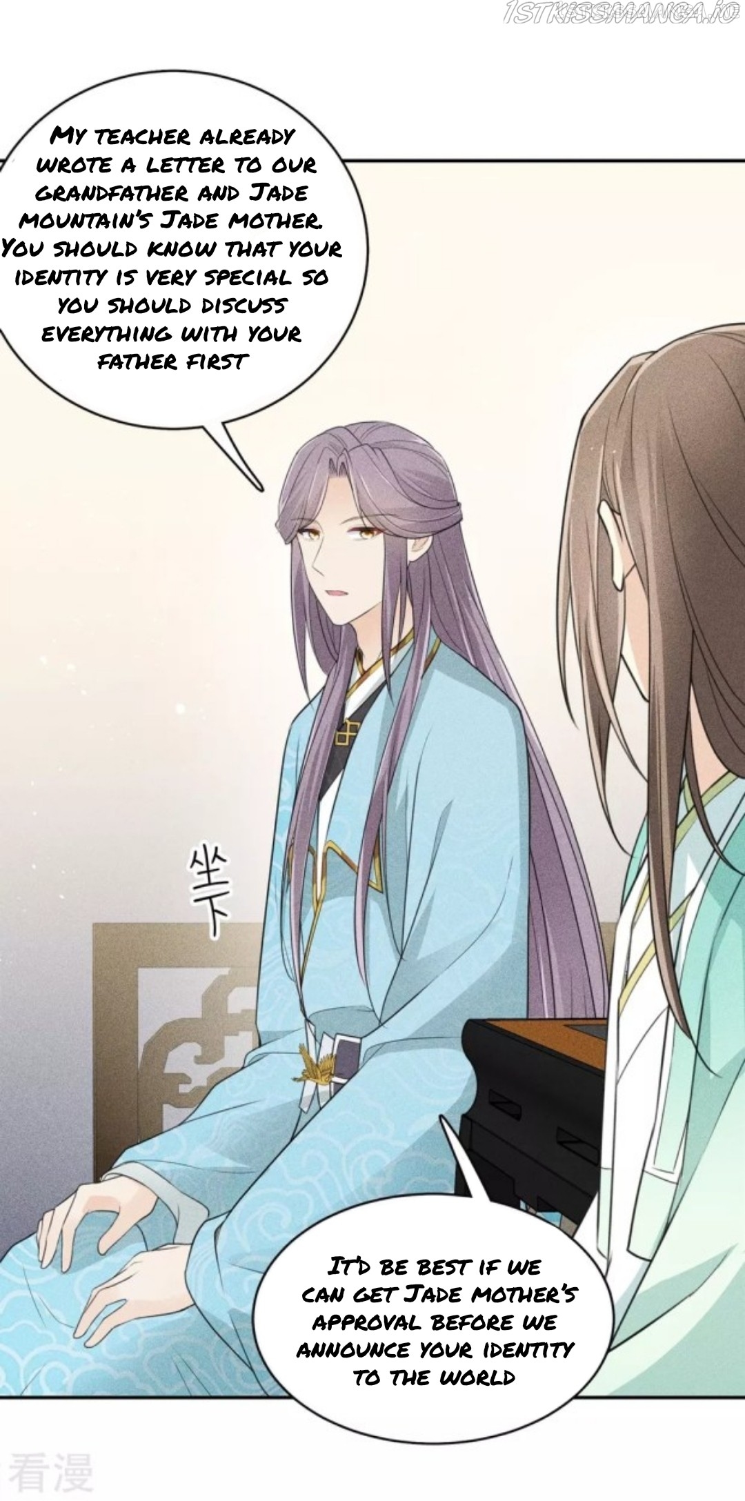 Lost You Forever Chapter 83.5 - Page 3