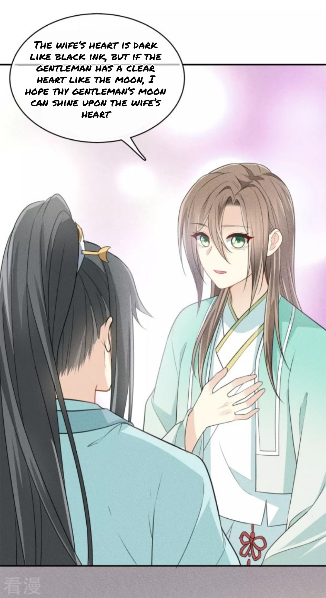 Lost You Forever Chapter 83 - Page 14