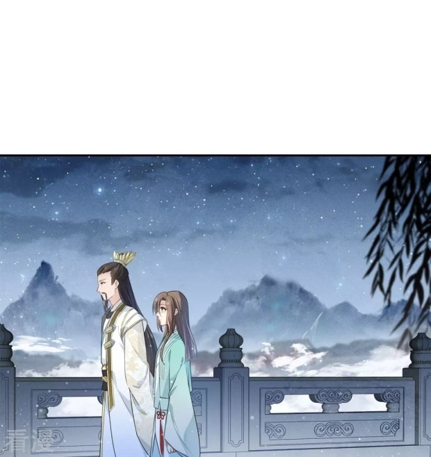 Lost You Forever Chapter 84 - Page 4