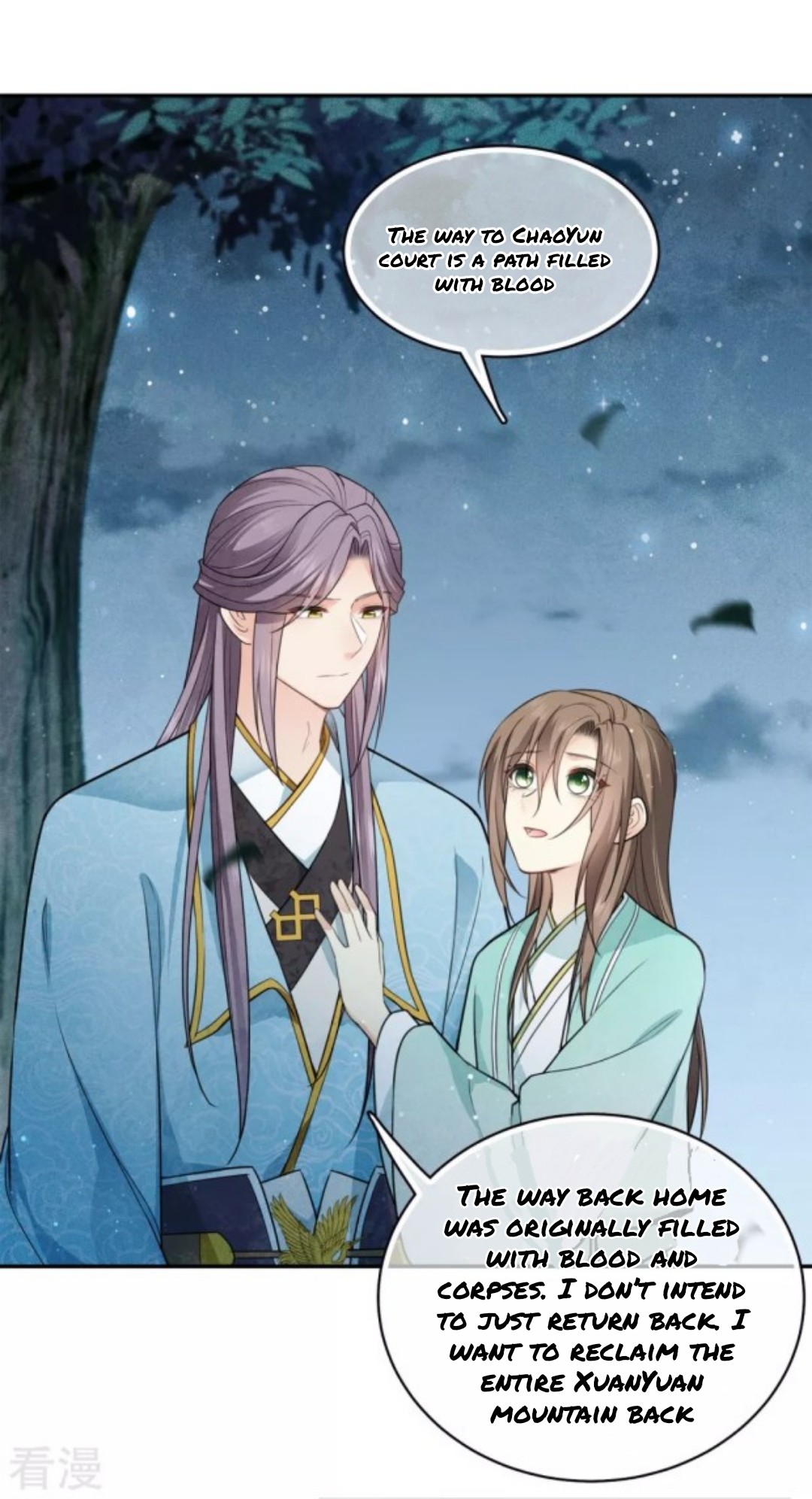 Lost You Forever Chapter 88 - Page 2