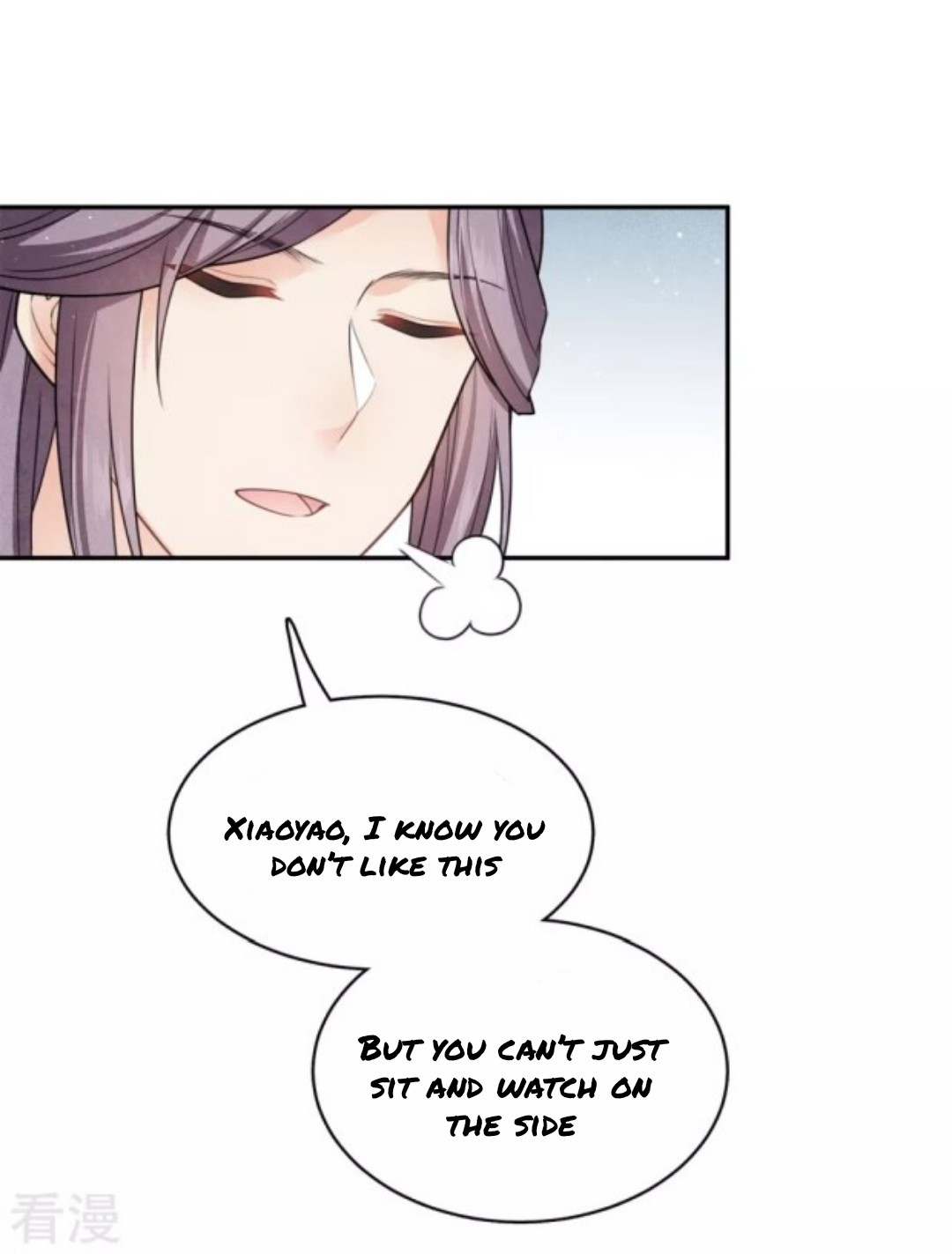 Lost You Forever Chapter 88 - Page 12