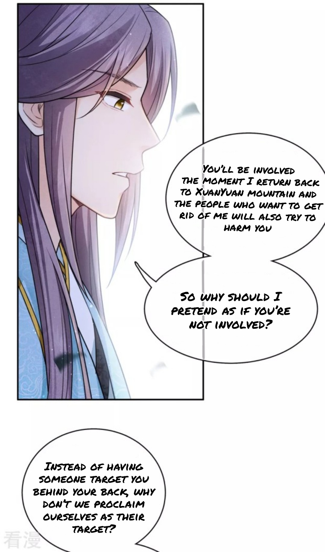 Lost You Forever Chapter 88 - Page 13