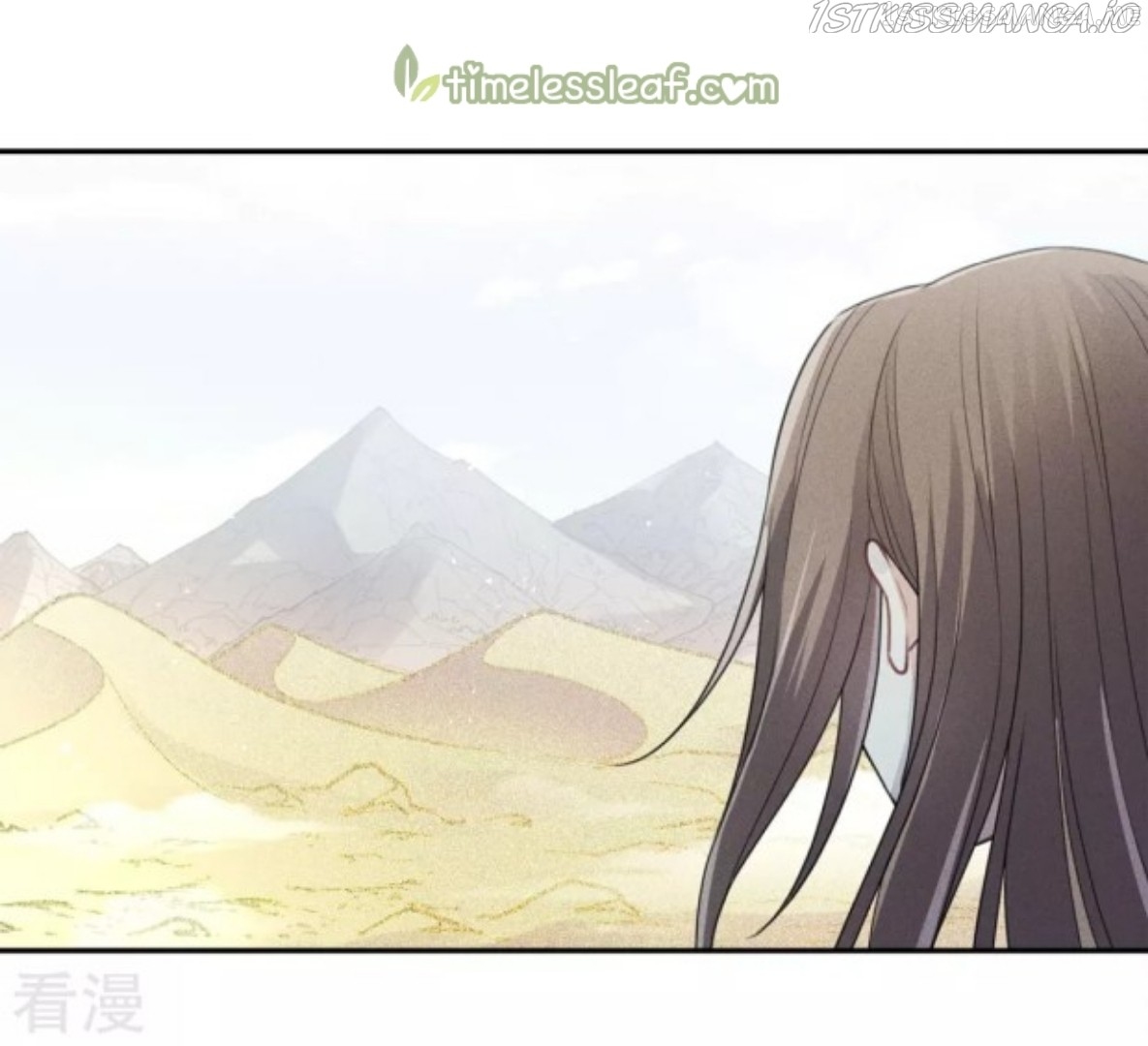 Lost You Forever Chapter 89.5 - Page 13