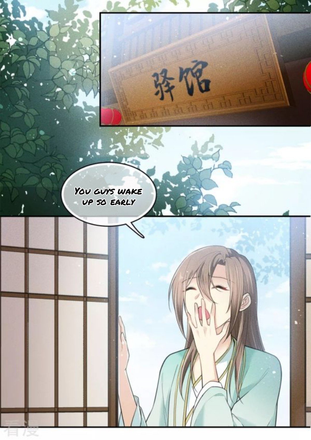 Lost You Forever Chapter 90 - Page 2