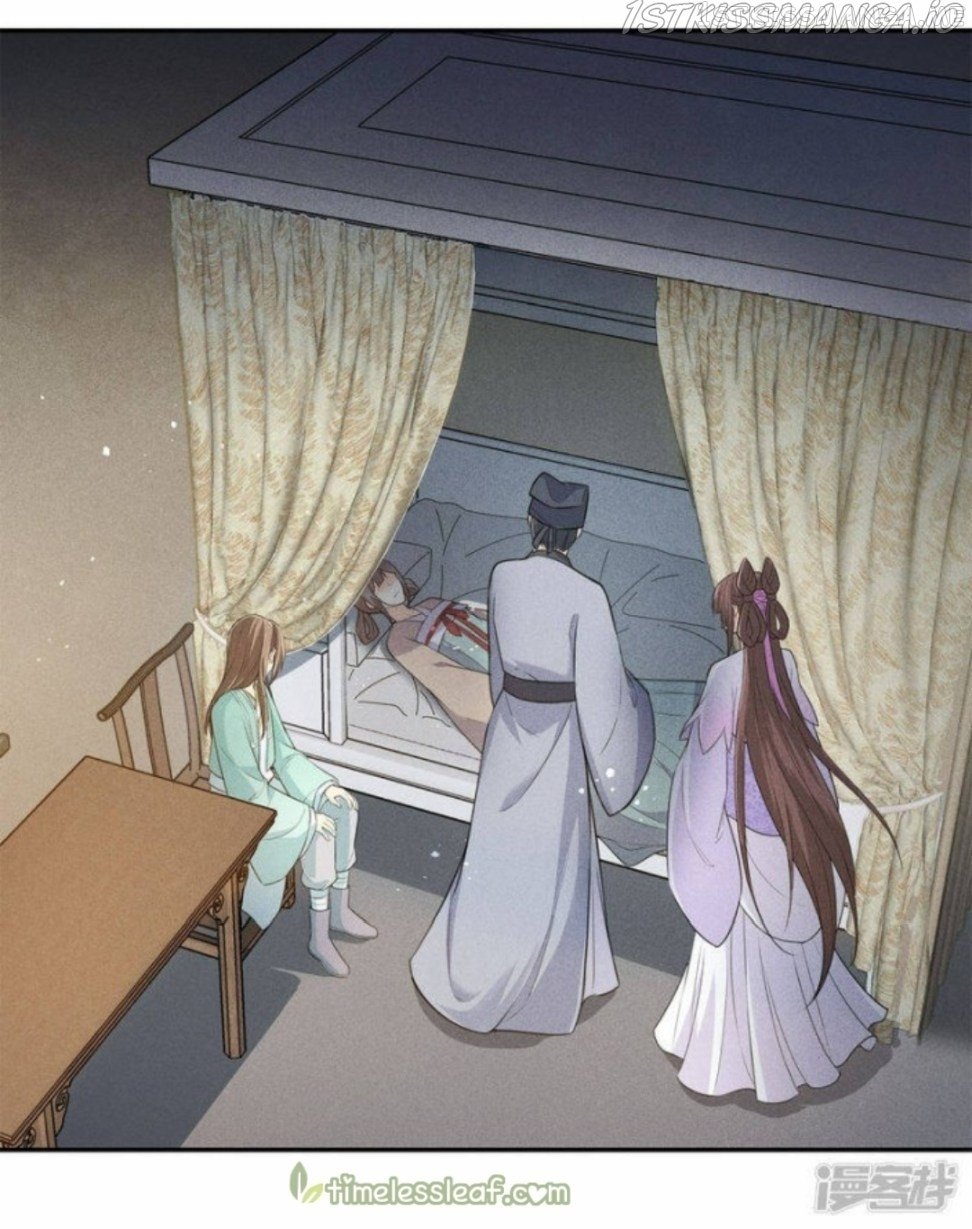 Lost You Forever Chapter 95.5 - Page 2